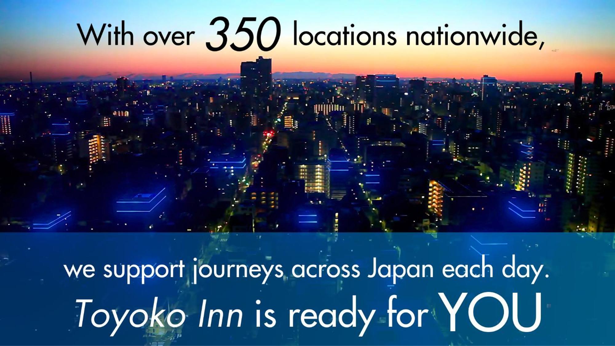 Toyoko International Airport No1 ホテル 3*
